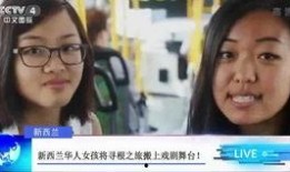 山东女孩爆料新闻报道,揭开校园霸凌黑幕