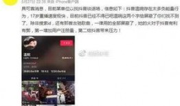 桂林抖音爆料事件真相视频,揭秘背后真相与真相大白