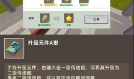 迷你世界星站最新爆料,神秘星系探险，奇幻冒险即将开启！