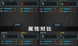 逆战最新手雷爆料